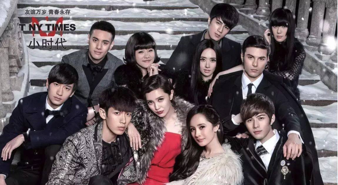 小时代的真实结局是不是大家都被烧死了？