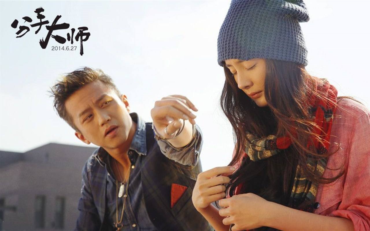 女朋友和我分手后还能说爱我什么意思？