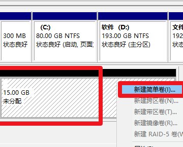 磁盘E可移动驱动器怎么打开呢？