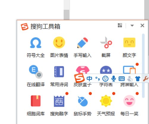 黑桃怎么打出来