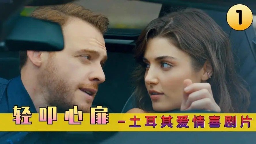 轻叩心扉国语电视剧全集免费版