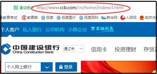 建设银行开通网上银行要收费吗？