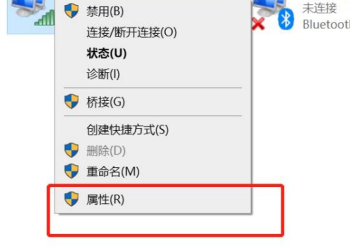 笔记本电脑一直连接中怎么办？
