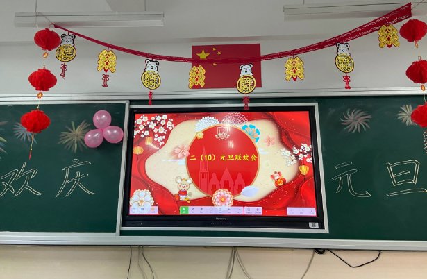 2023年学校放假时间表