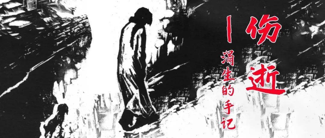 子君指的是谁？