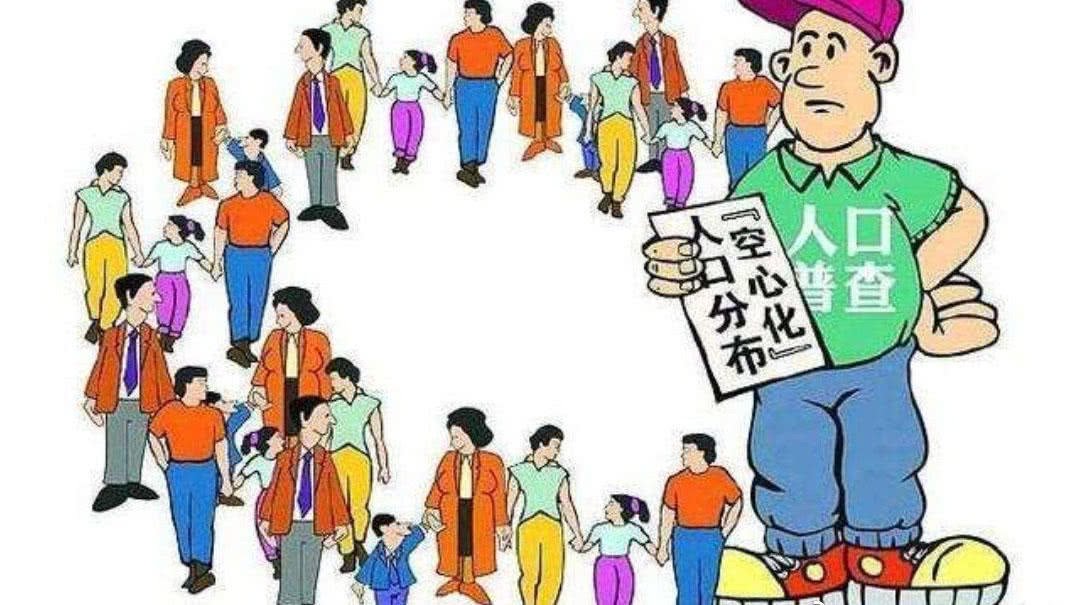 一线城市相对来说“人口余额”不足，其中哪些城市的情况较为严重？
