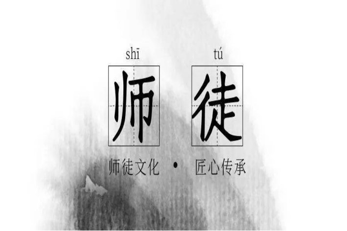 谨听教诲是什么意思啊