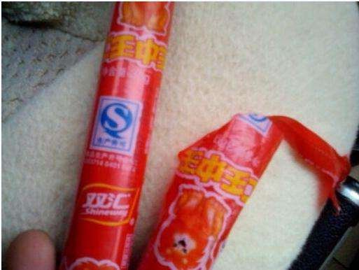 双汇的各种香肠都不能吃了吗