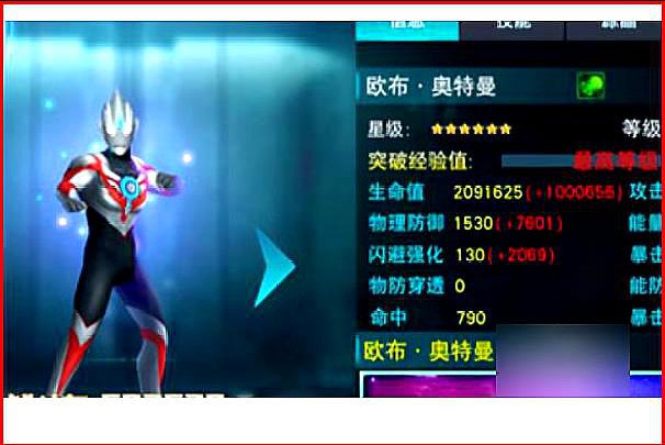 奥特曼卡片怎么玩？