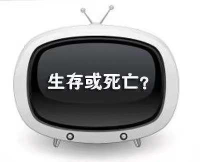 to be or not to be怎么翻译