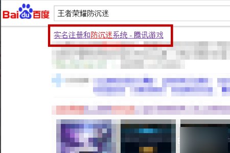 玩吃鸡王者已经实名了，是成年人，但过几天又要让我实名认证，还要人脸识别，怎么会这样？