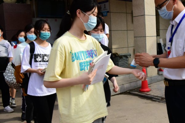 2023高考新政策是什么