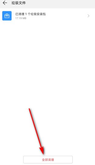 华为手机怎样才能清理内存？