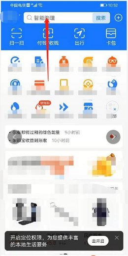 为什么手机上查不到核酸检测结果