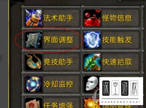 魔兽世界大脚插件怎么用