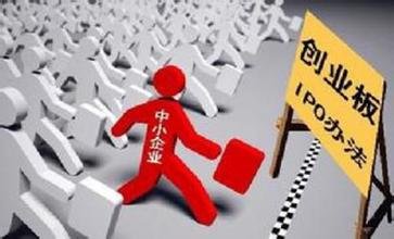 创业板的上市公司