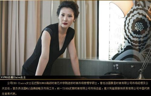 非你莫属主人公文颐现状如何？