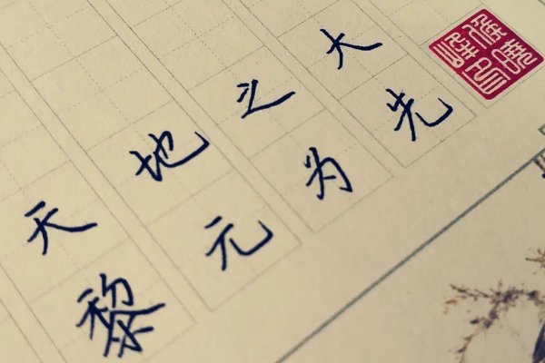 百姓为什么被称为黎元