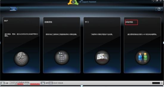 如何查询电脑的序列号