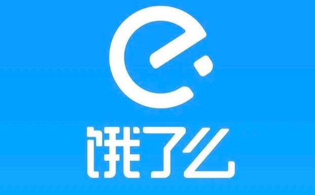 饿了么投诉电话12366