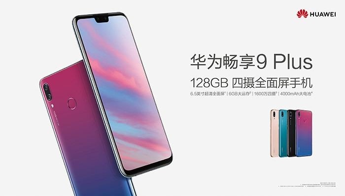 华为jkm一al00b是什么型号的手机