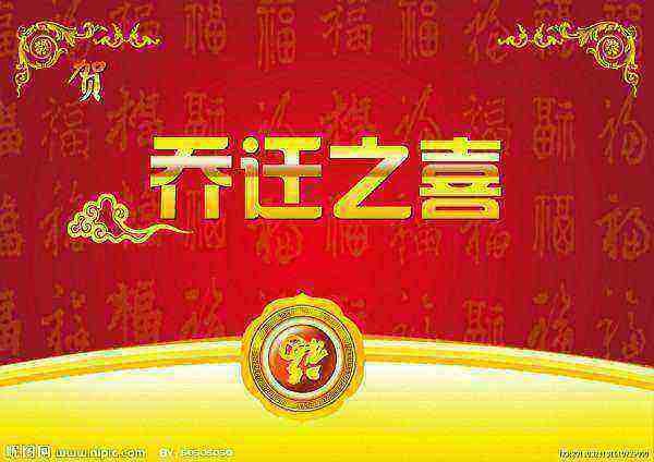 7月什么日子搬家最佳？