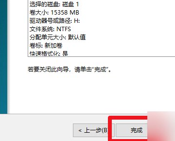 磁盘E可移动驱动器怎么打开呢？
