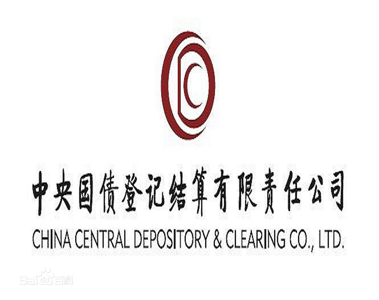 中债登，中证登的全称是什么？