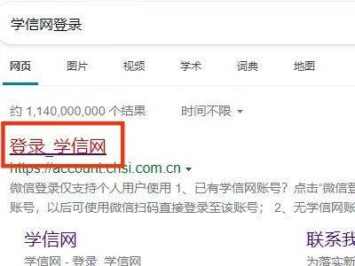 会考准考证号忘了怎么查询