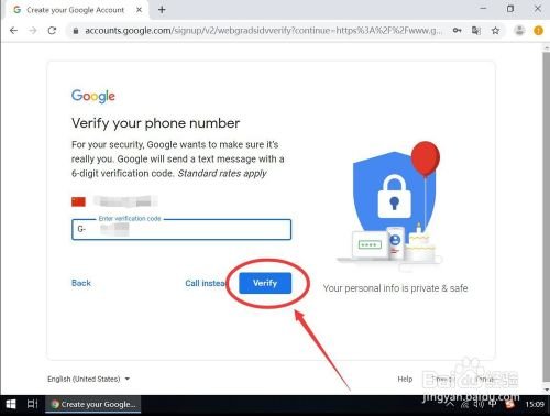 联想平板电脑的GoogIe账号怎么填写啊?