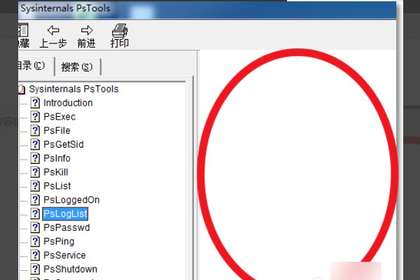 chm文件怎么打开？