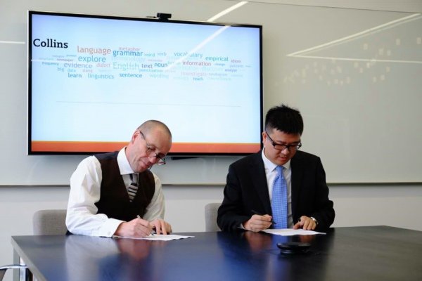 托业考试的考试时间是几点？