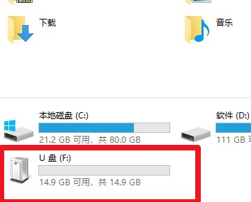 磁盘E可移动驱动器怎么打开呢？