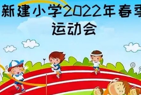 点面结合的日记怎么写六年级