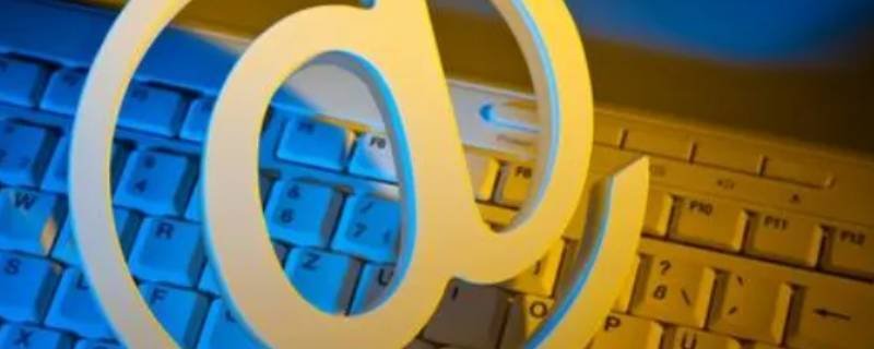 艾特是什么意思？