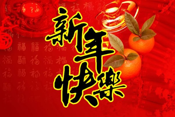 2024年祝福老师的祝福语