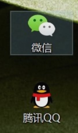 桌面图标怎么去掉箭头?