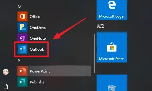 outlook自动回复怎么设置