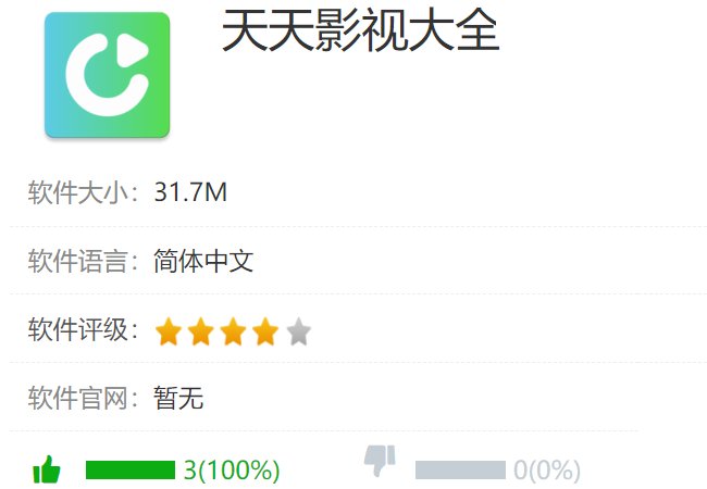 苹果手机免费追剧软件哪个好用