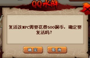 QQ水浒令牌怎么得 QQ水浒令牌获得攻略