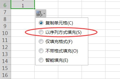 为什么拖动单元格数字不递增呢？