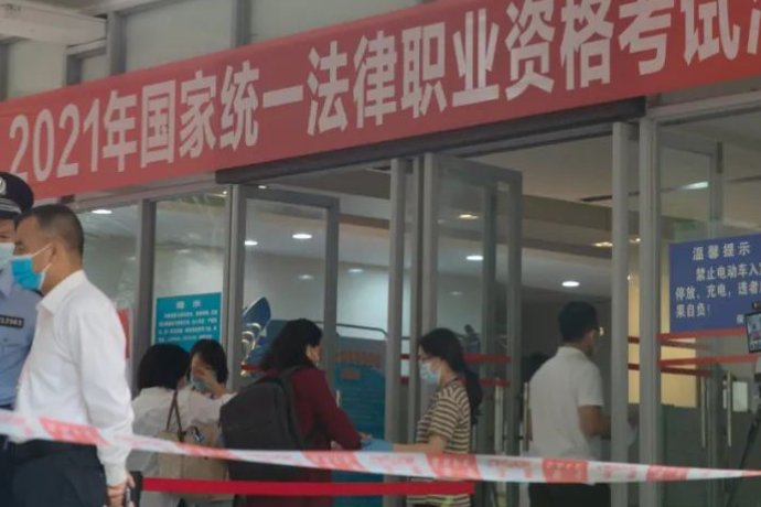 司法考试考哪几科