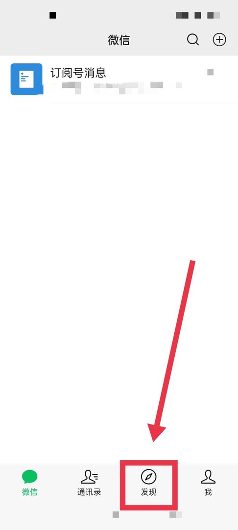 微信怎么加别人为附近的人？