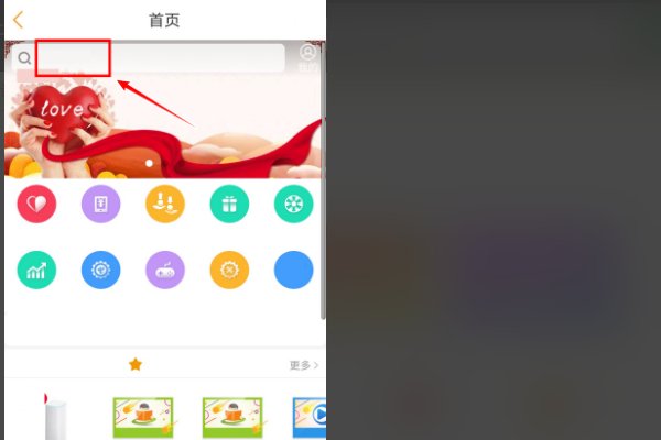 电信积分怎么兑换?