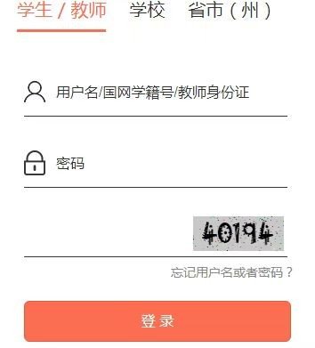 湖北初中生综合素质评价怎么进入？
