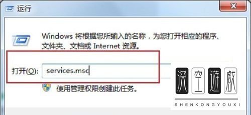 电脑无法启动print spooler服务怎么办