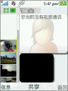 索爱J105的规格参数