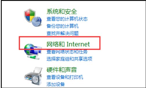 笔记本电脑怎样设置wifi共享？