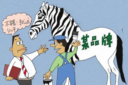 抖音ome是什么梗