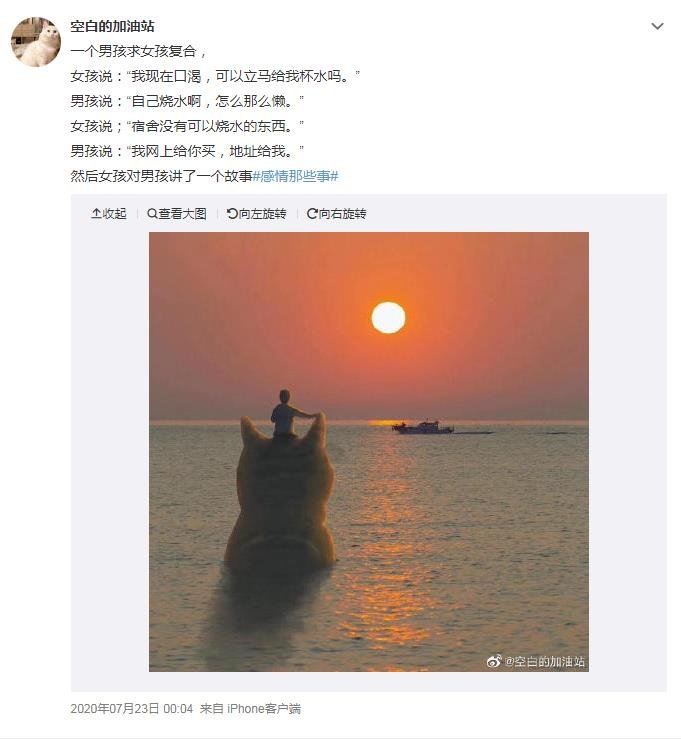 女生说渴了是什么意思?女生对男生说口渴是什么意思